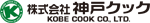 神戸クック