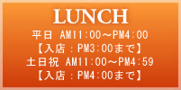 Lunch
