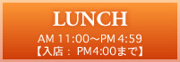 Lunch