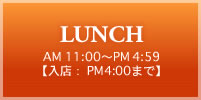 Lunch