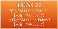 Lunch