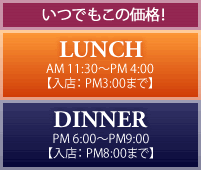 Lunch
