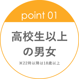 POINT01