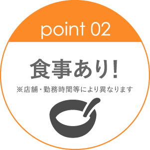 POINT02