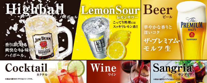 ハーバーランド店 店舗紹介 神戸クックワールドビュッフェ ハーバーランド店 店舗紹介 神戸クックワールドビュッフェ